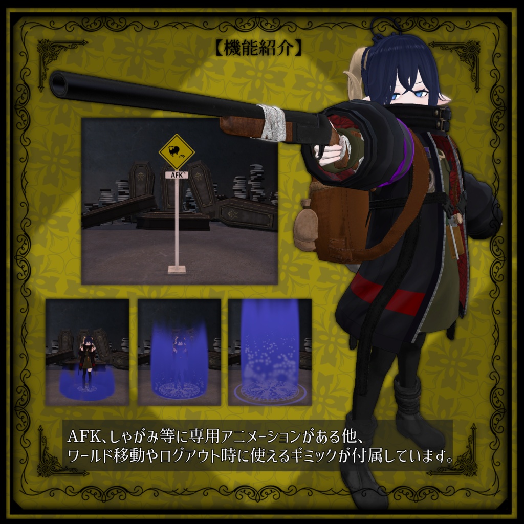 夢渡りのメルヴェニア