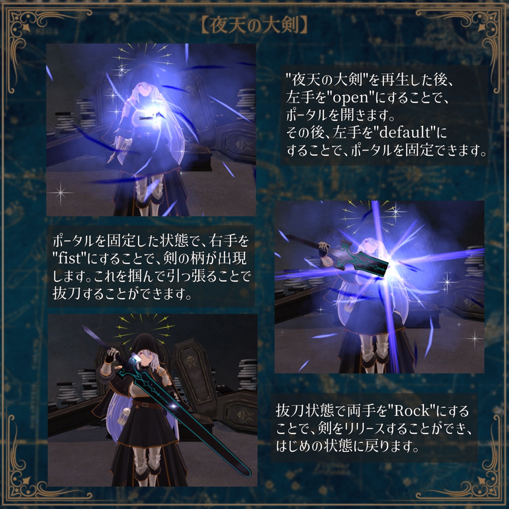 夜天のエリヌス