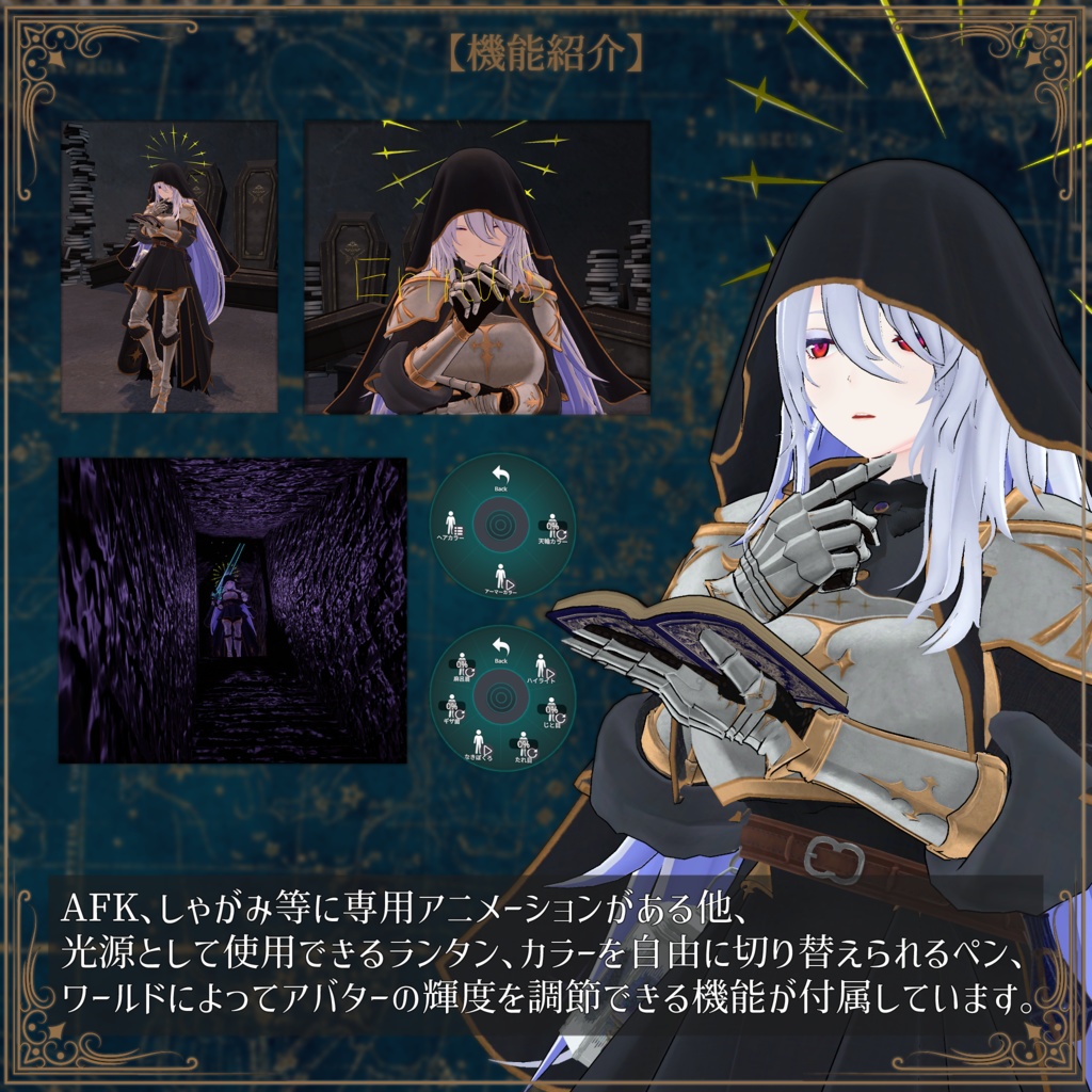 夜天のエリヌス