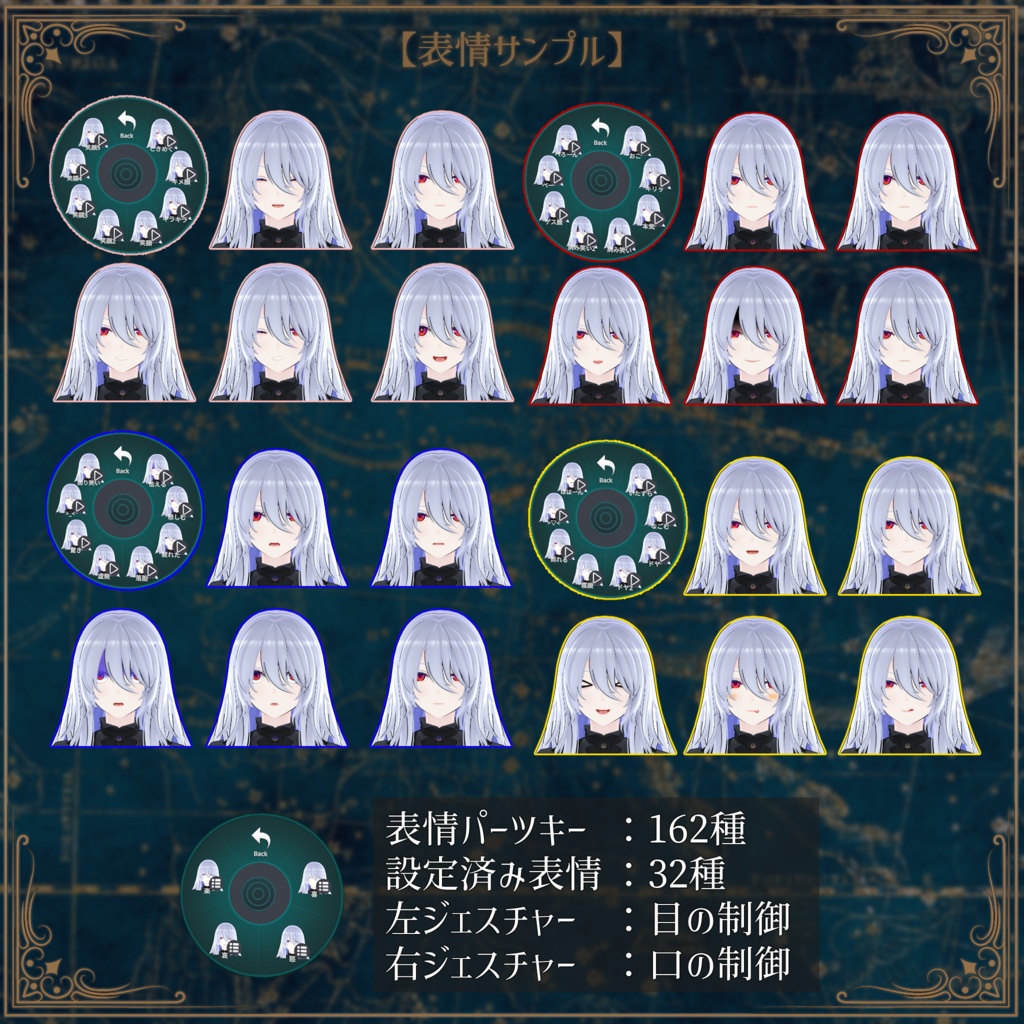 夜天のエリヌス