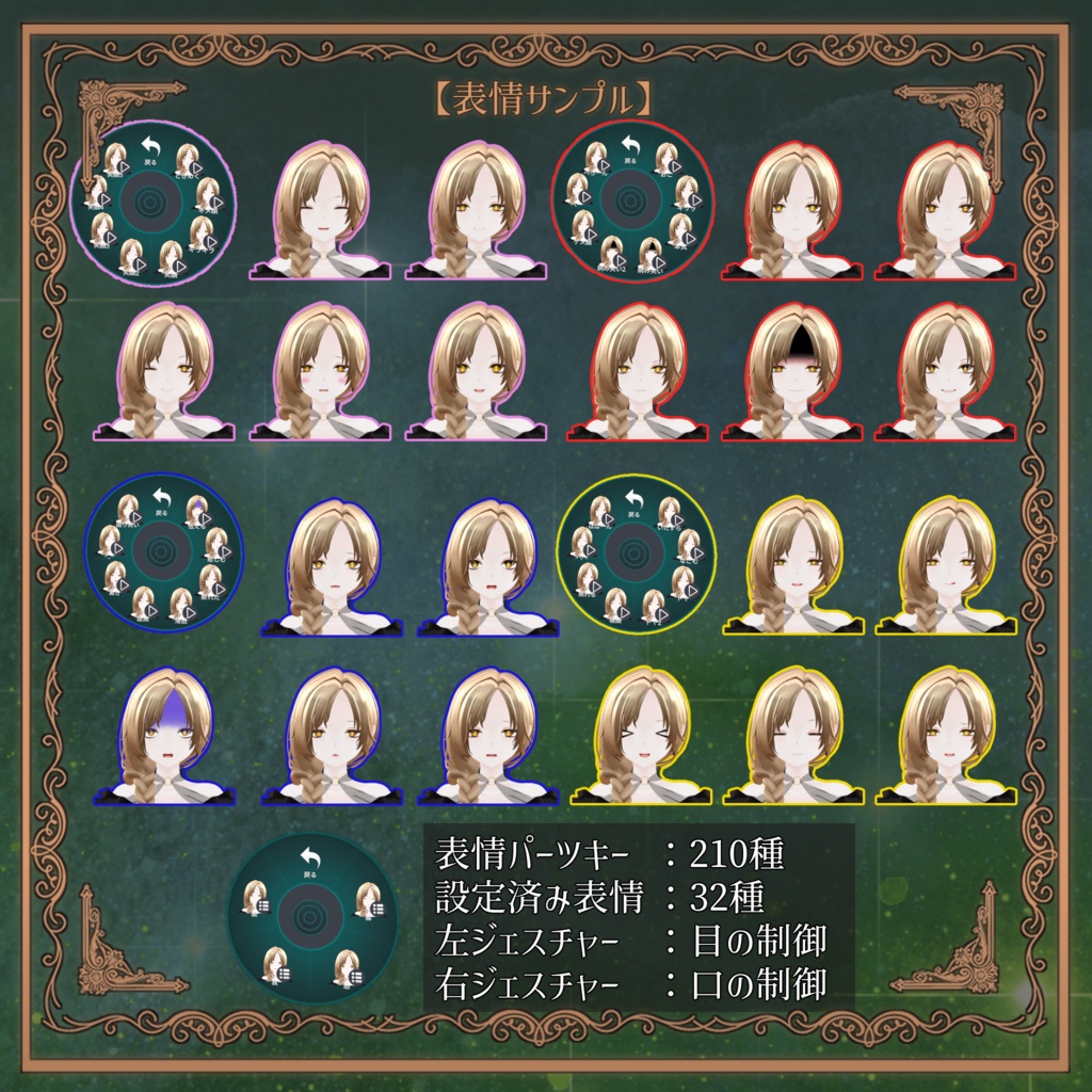 弔鐘のミゼリエ