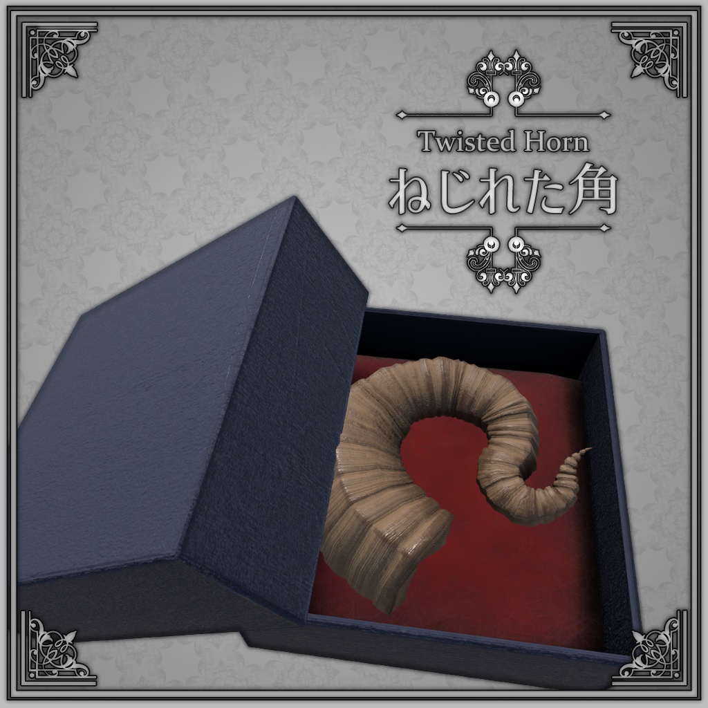 魔物素材セット1