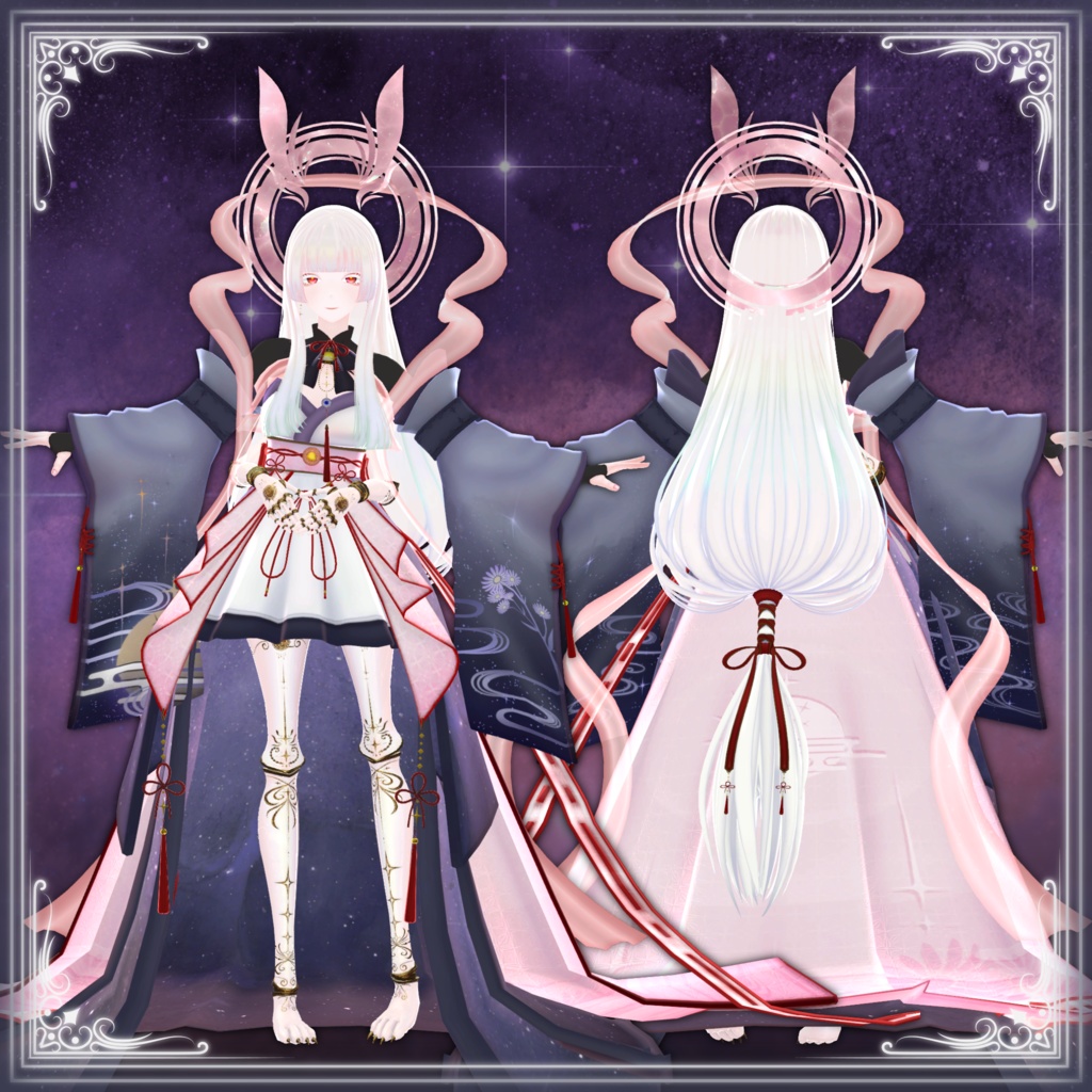 月虹のエヴレース