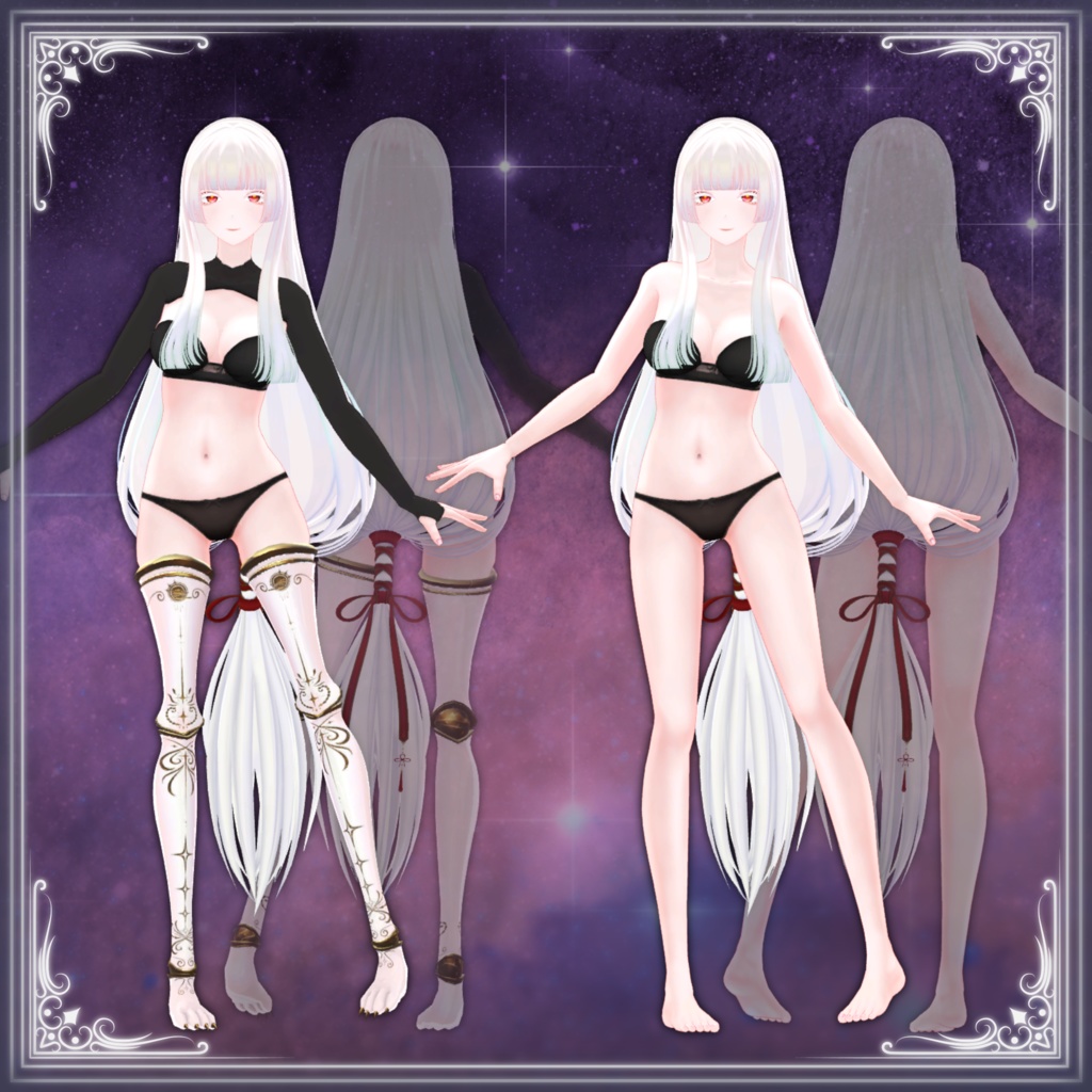 月虹のエヴレース