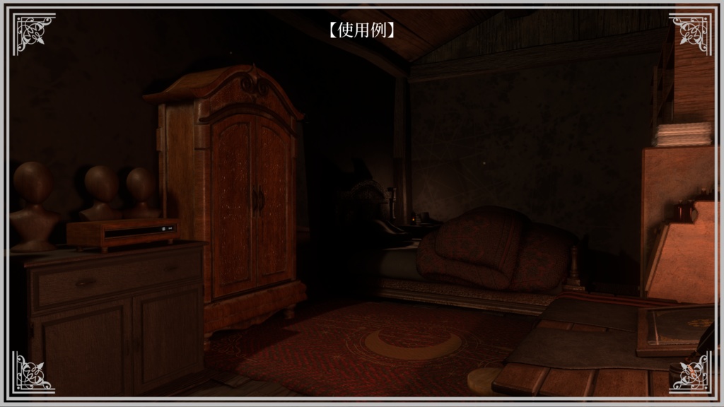 ファンタジー家具セット1