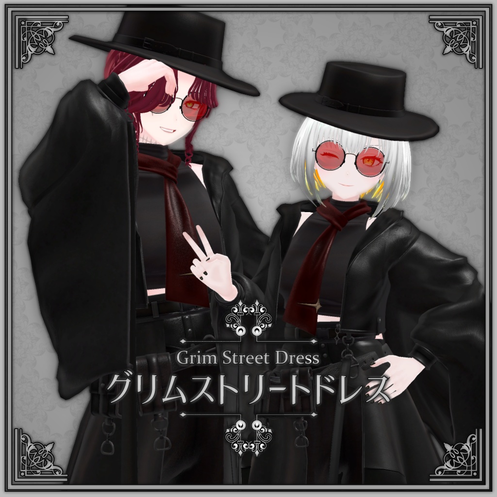 グリムストリートドレス