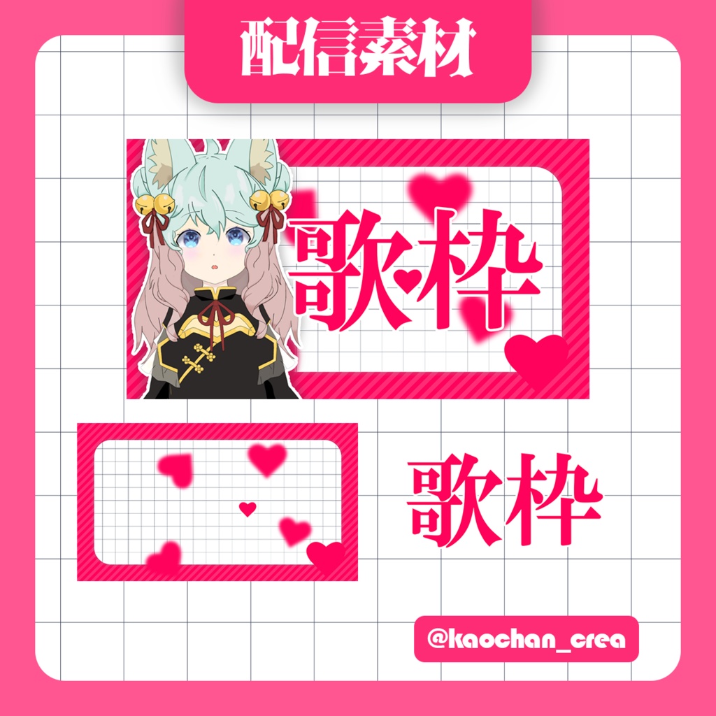 重ねるだけ！サムネイルテンプレート