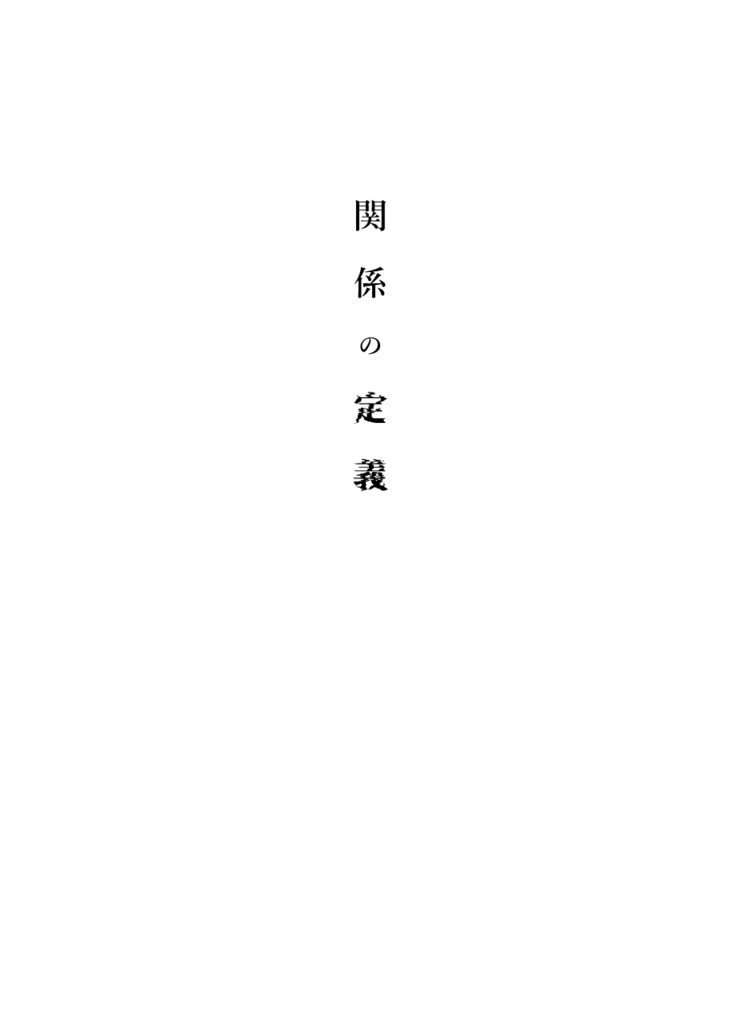 【非公式同人誌】想像郷に、帰す【細胞神曲】