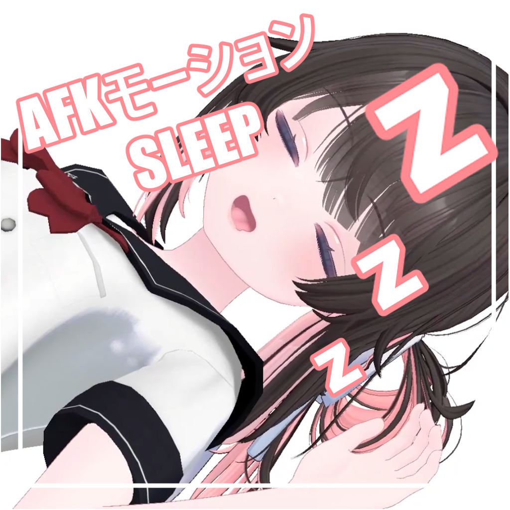 afk-sleep-ac-booth