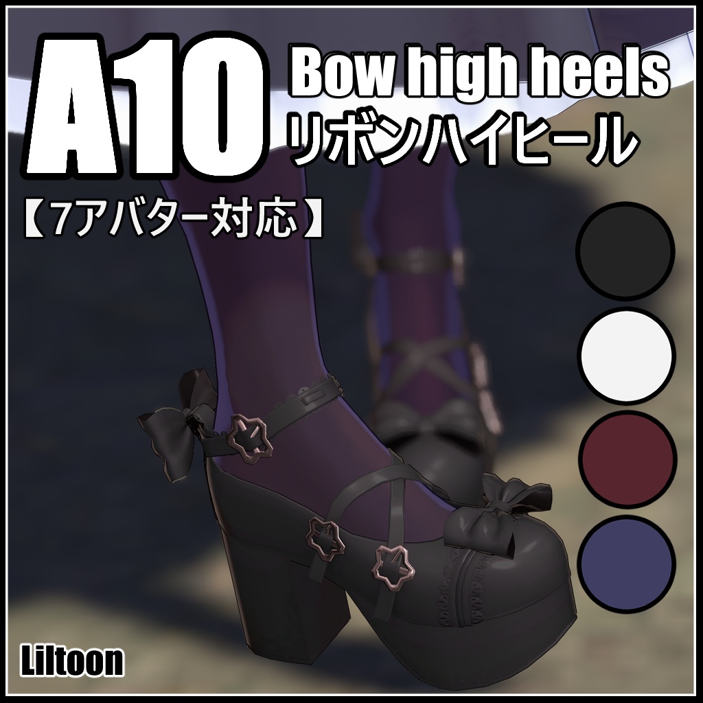 【7アバター対応】A10 Bow high heels v1.01