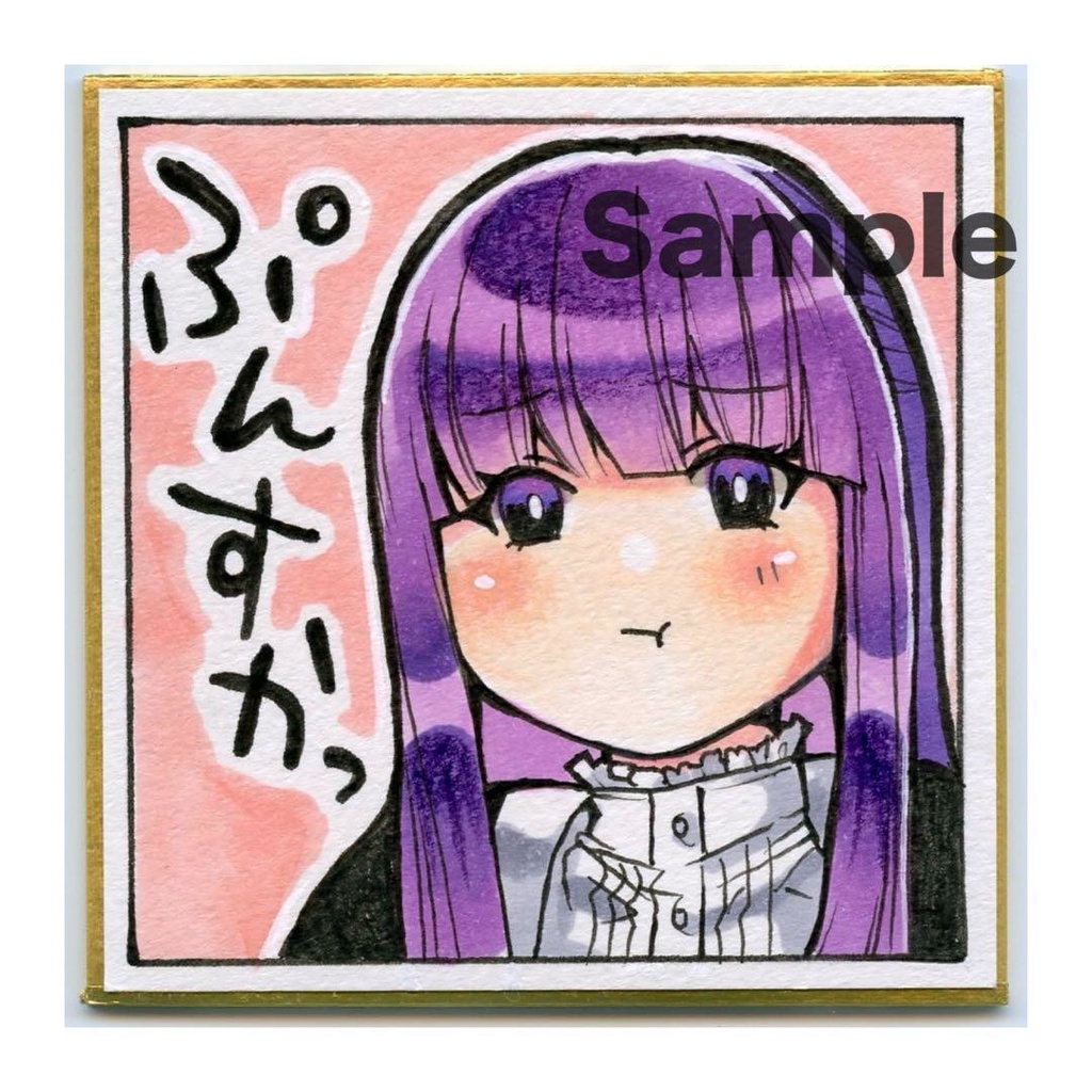 メーカー公式店 不定期様専用ページ 手描きイラスト 葬送のフリーレン