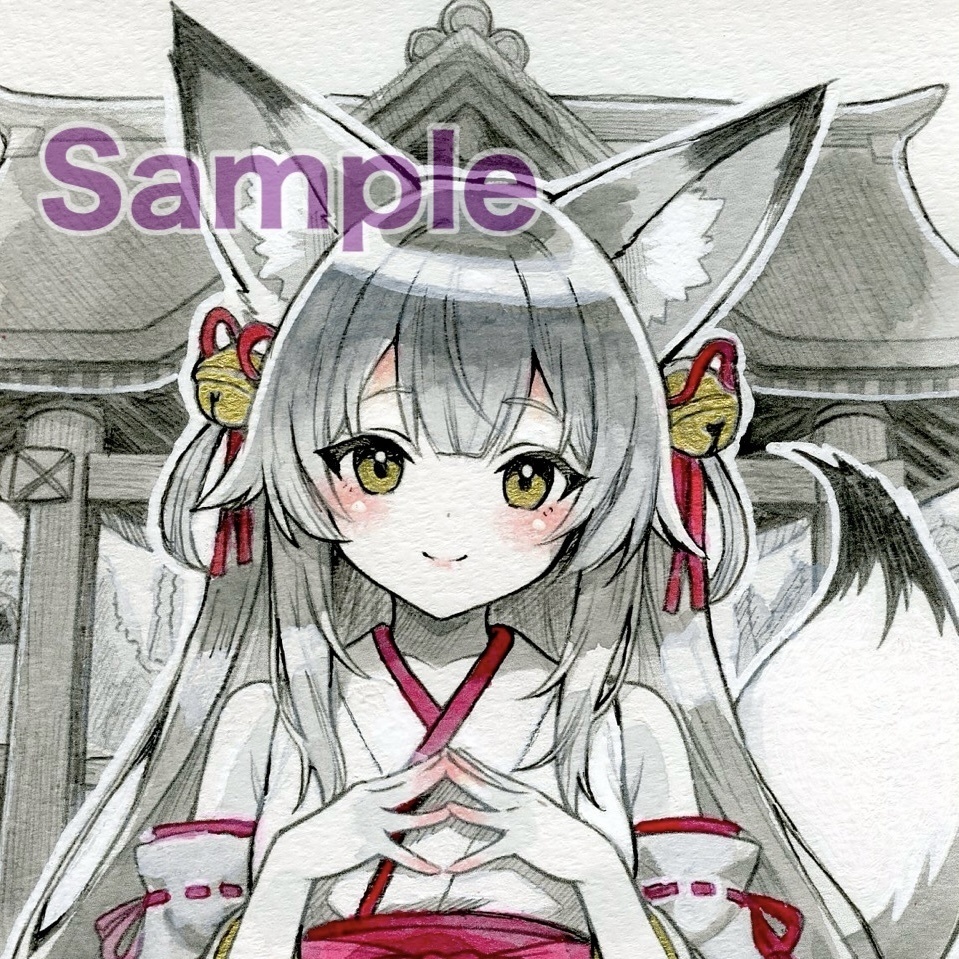 【原画】手描きイラスト 狐巫女 女の子 アナログ オリジナル 創作 手書き モノクロ絵 水彩画 鉛筆画