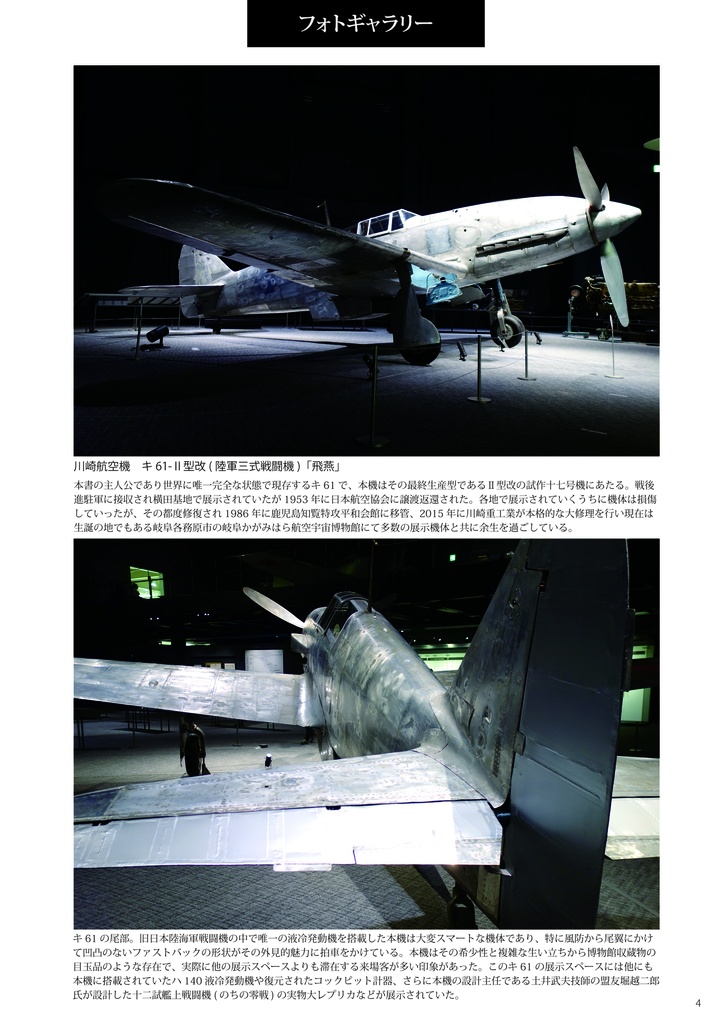 Sternwalk2022年2月号