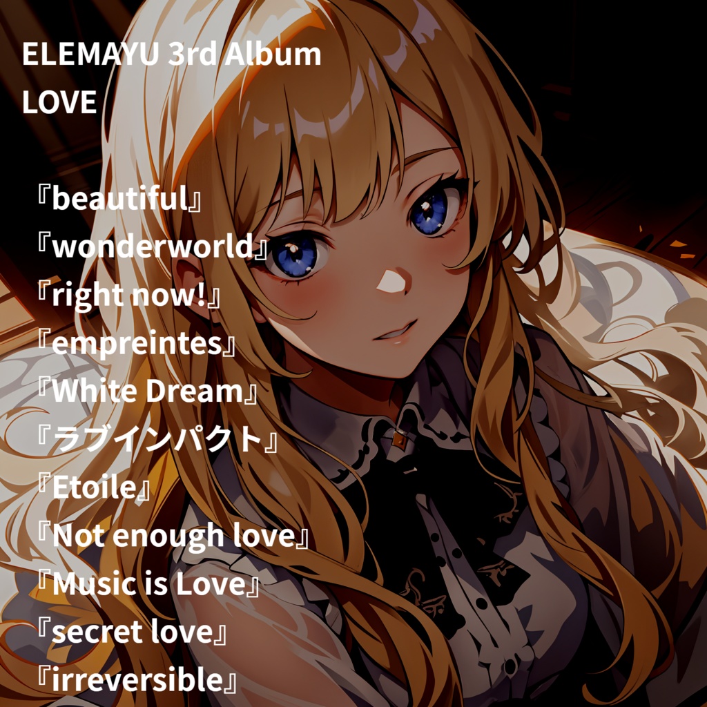 『LOVE』- ELEMAYU