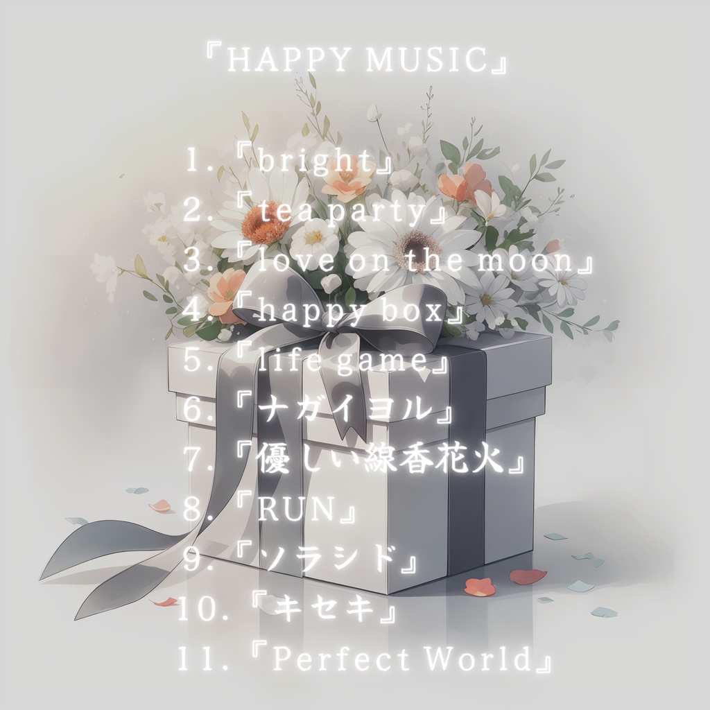 『HAPPY MUSIC』 - ELEMAYU