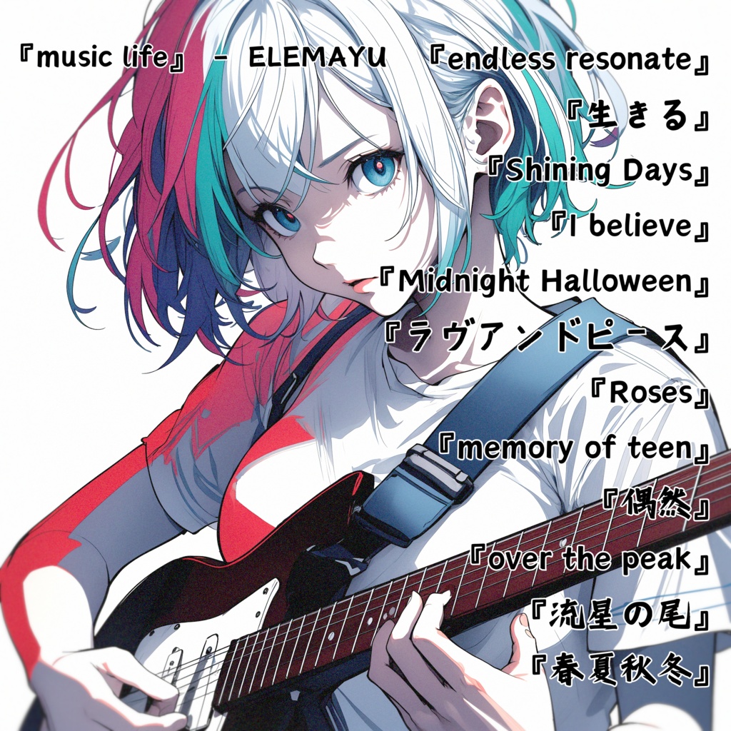 『music life』 - ELEMAYU
