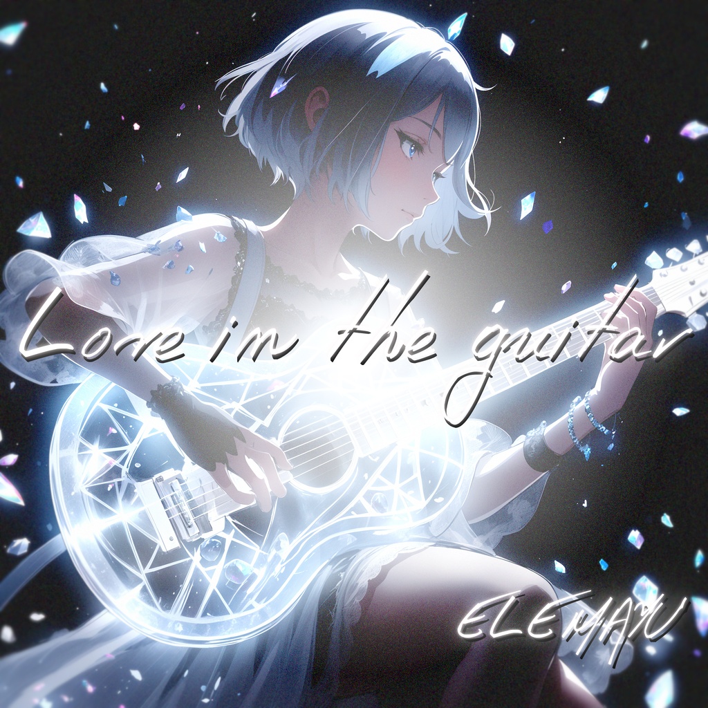『Love in the guitar』 -  ELEMAYU