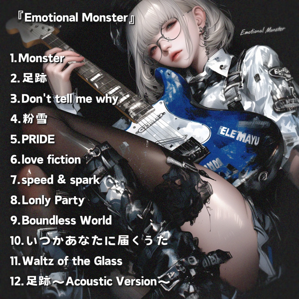 『Emotional Monster』 - ELEMAYU