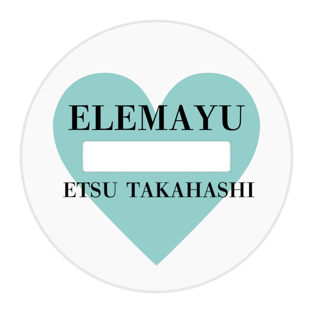 ELEMAYU 高橋えつ (ETSU TAKAHASHI)アクリルフィギュア
