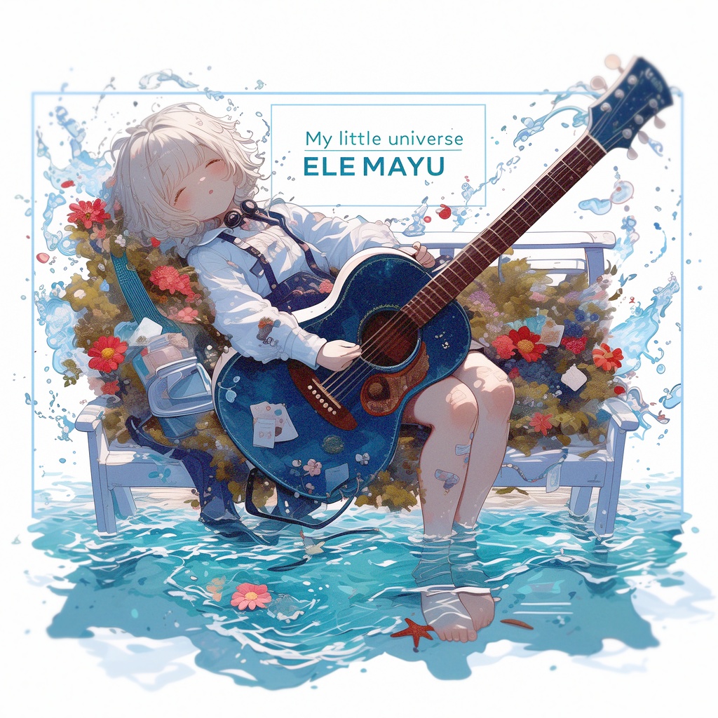 『My little universe』 - ELEMAYU