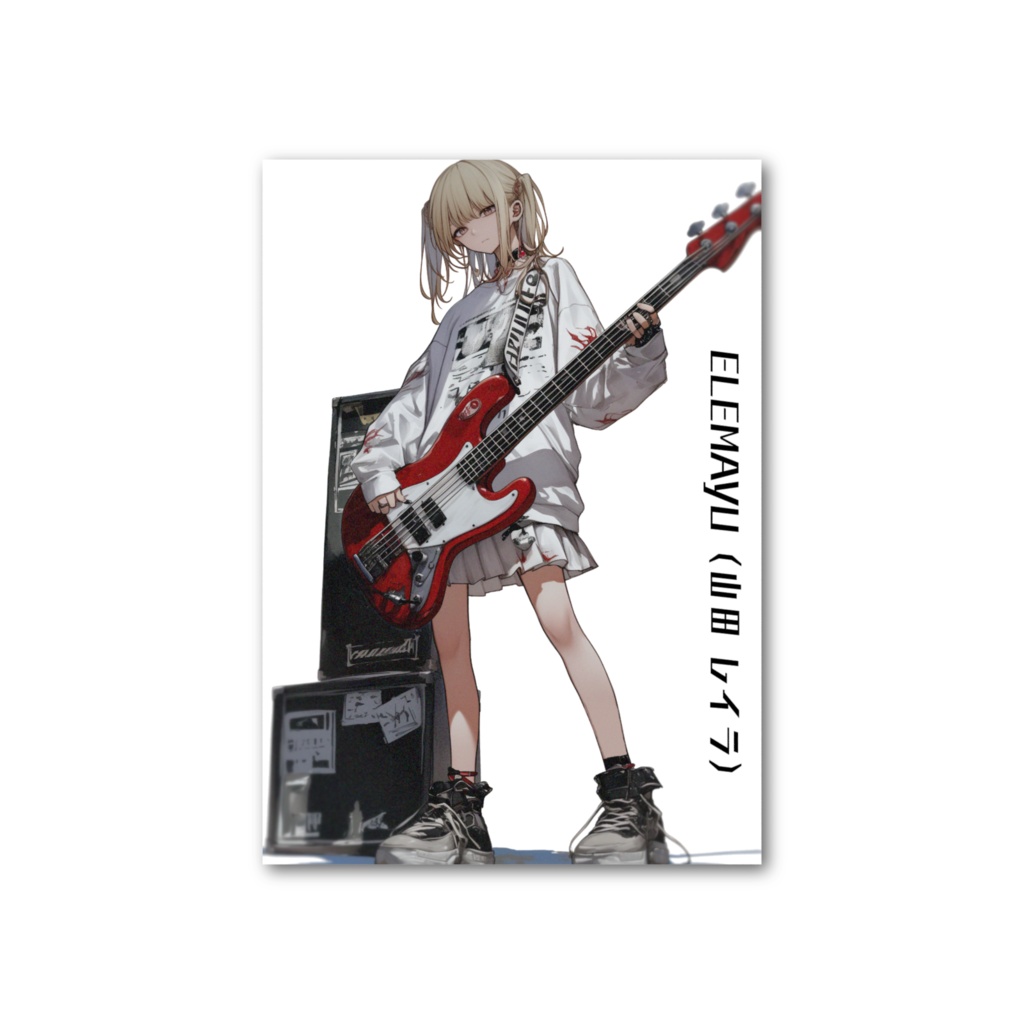 【フォト風カード】 ELEMAYU(山田 レイラ)