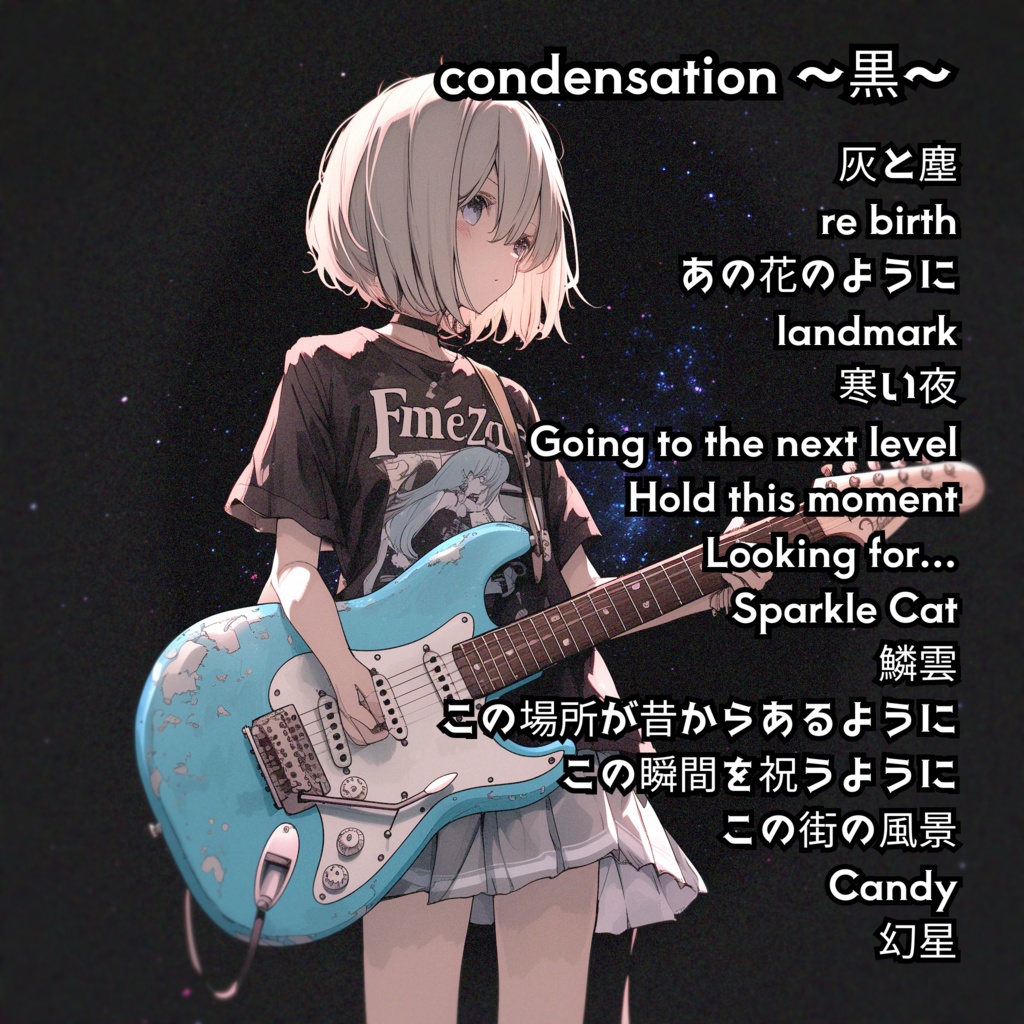 【23th Album】『condensation ~黒~』 - ELEMAYU