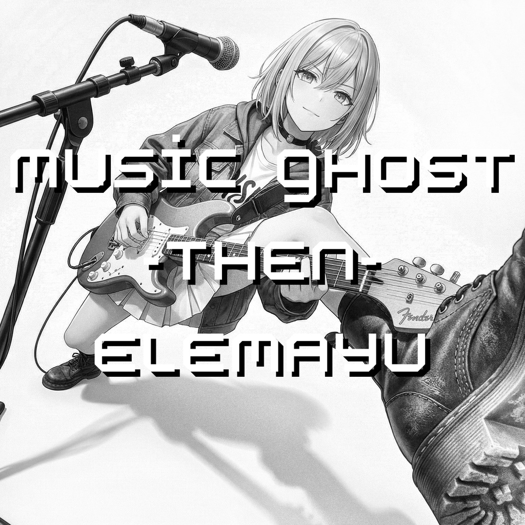 【24th Album】『music ghost -then-』 - ELEMAYU
