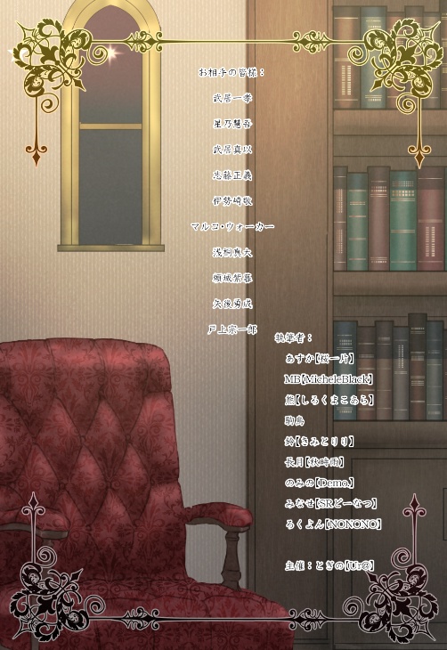 御鷹受アンソロジー Under the Stars