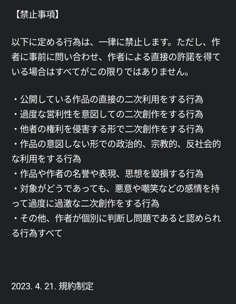 チズネの宇宙探訪記 オリジナルサウンドトラック