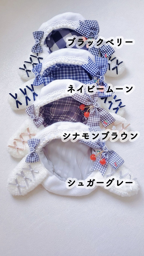 ゆらめくチェリーベレー(ラスト再販)