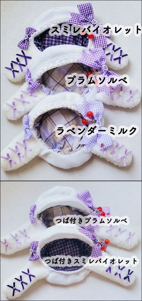 ゆらめくチェリーベレー(ラスト再販)