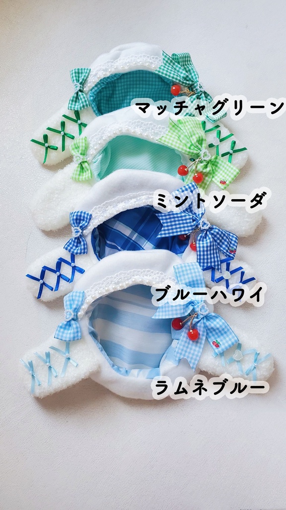 ゆらめくチェリーベレー(ラスト再販)