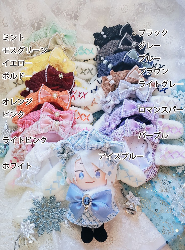 ゆきうさツイードベレー