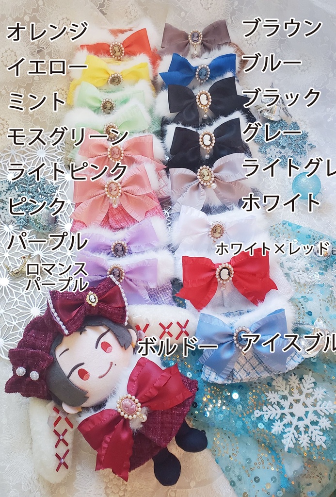 ゆきうさツイードケープ