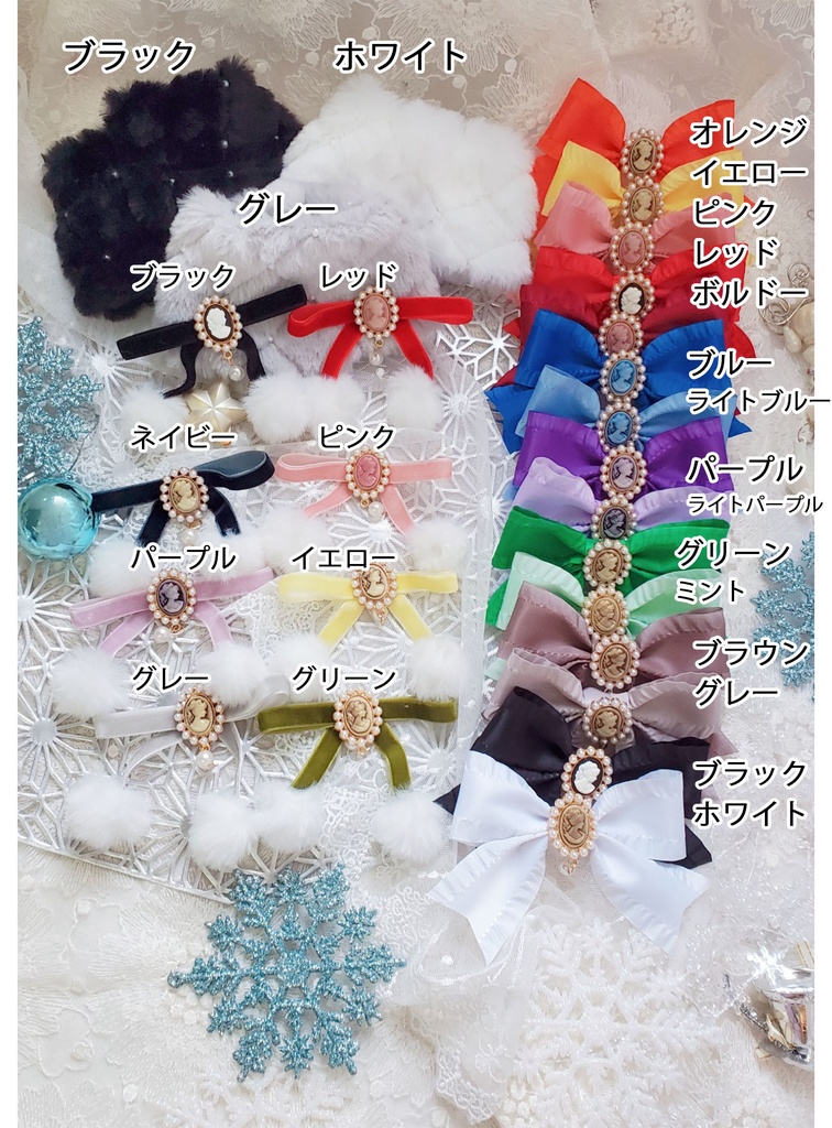 セレクトリボン