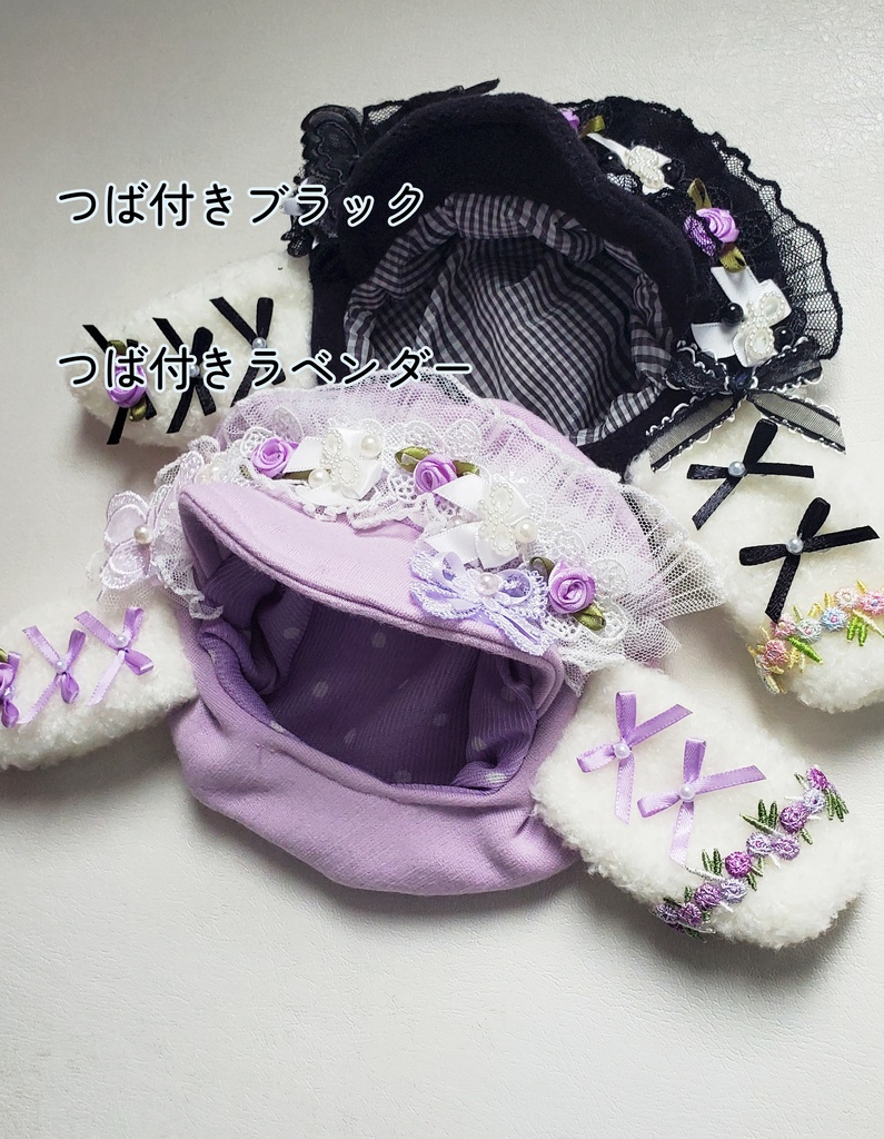 はなゆめベレー