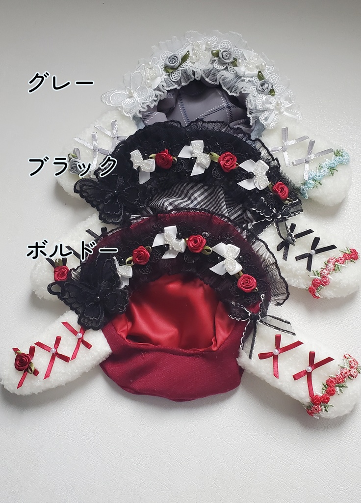 はなゆめベレー