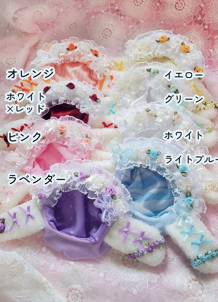 はなゆめベレー