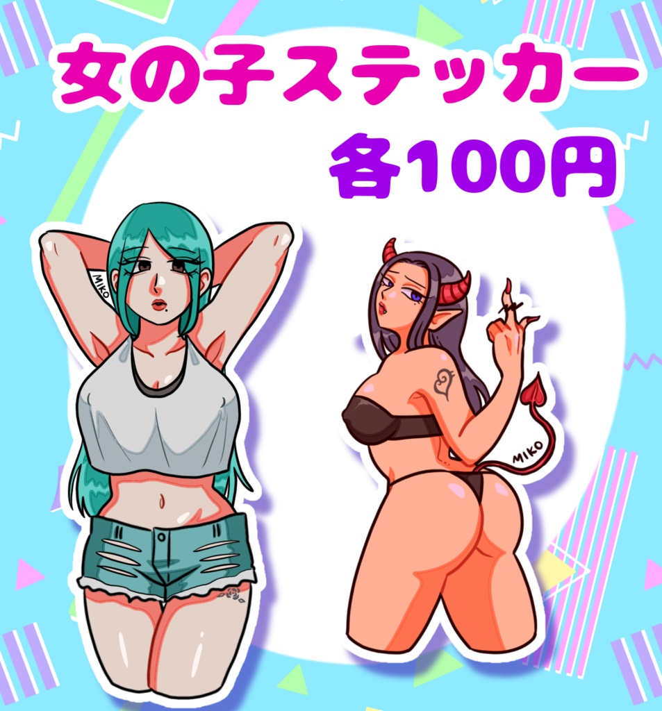 女の子ステッカー
