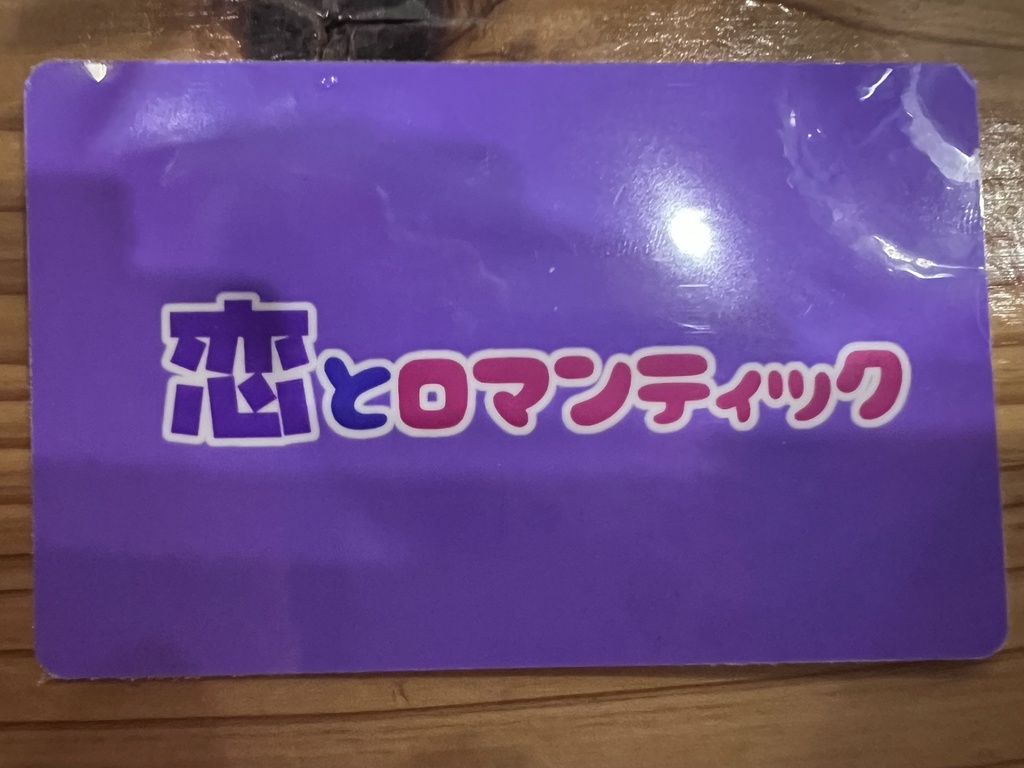 免許証風カード