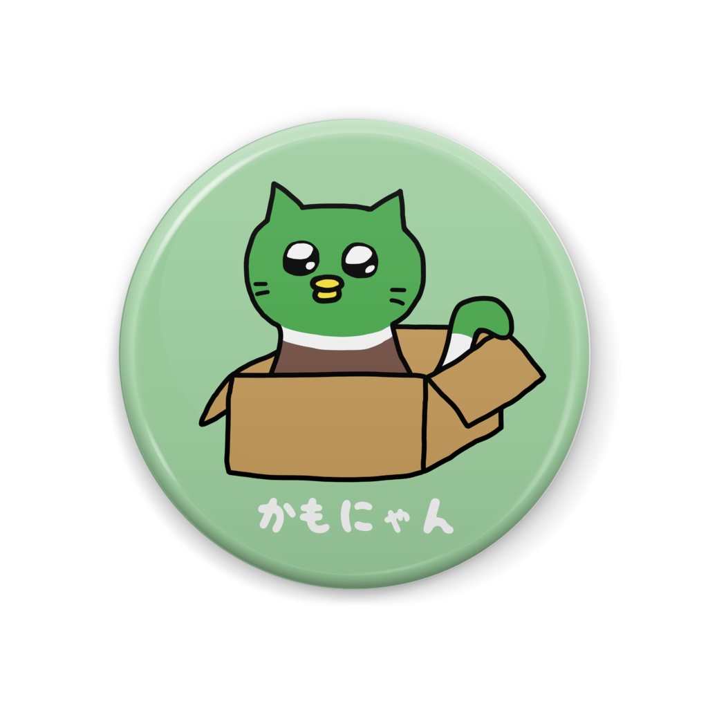 かもにゃん(箱)