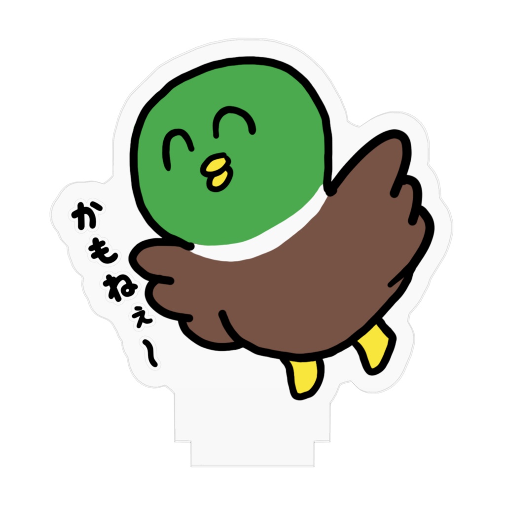 そらとぶかもちゃん アクリルフィギア