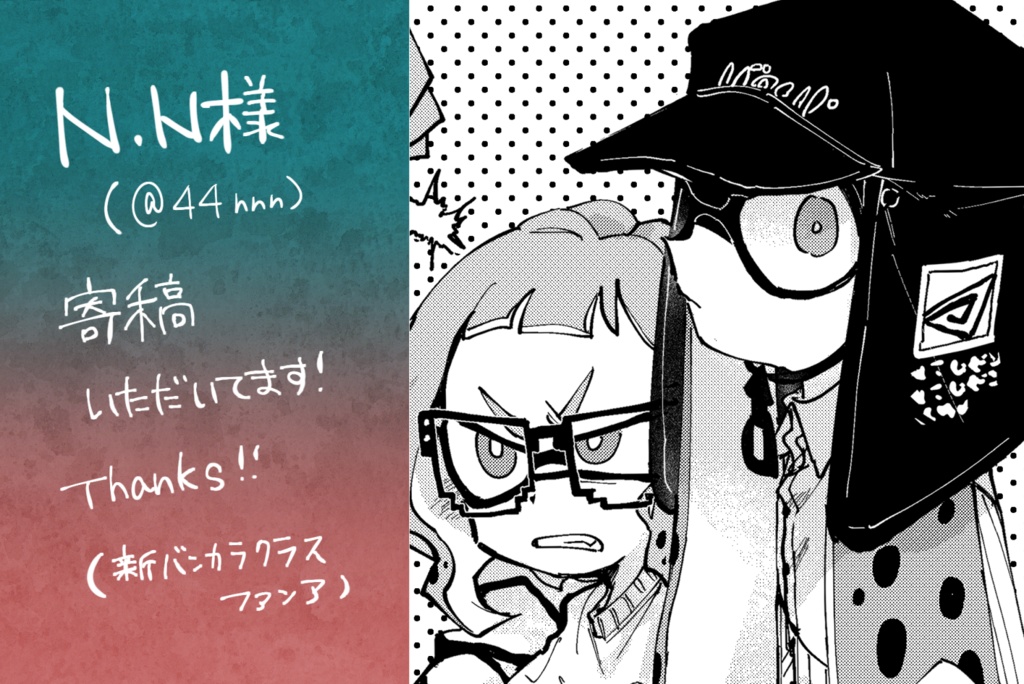 【シェー8】もっと近くでキミを