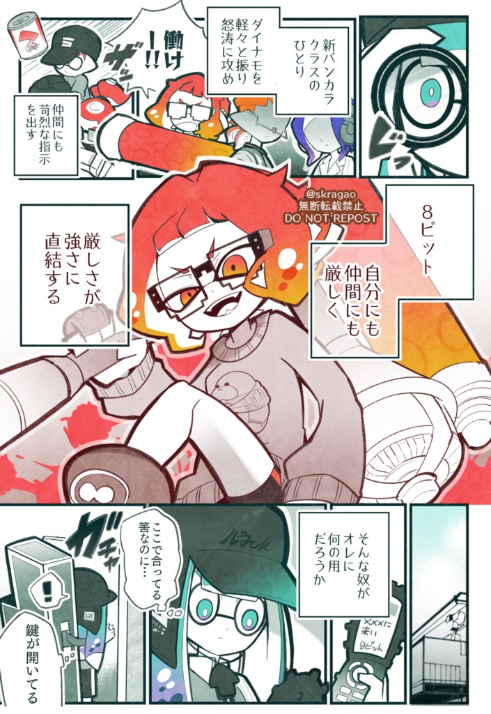 【シェー8】もっと近くでキミを