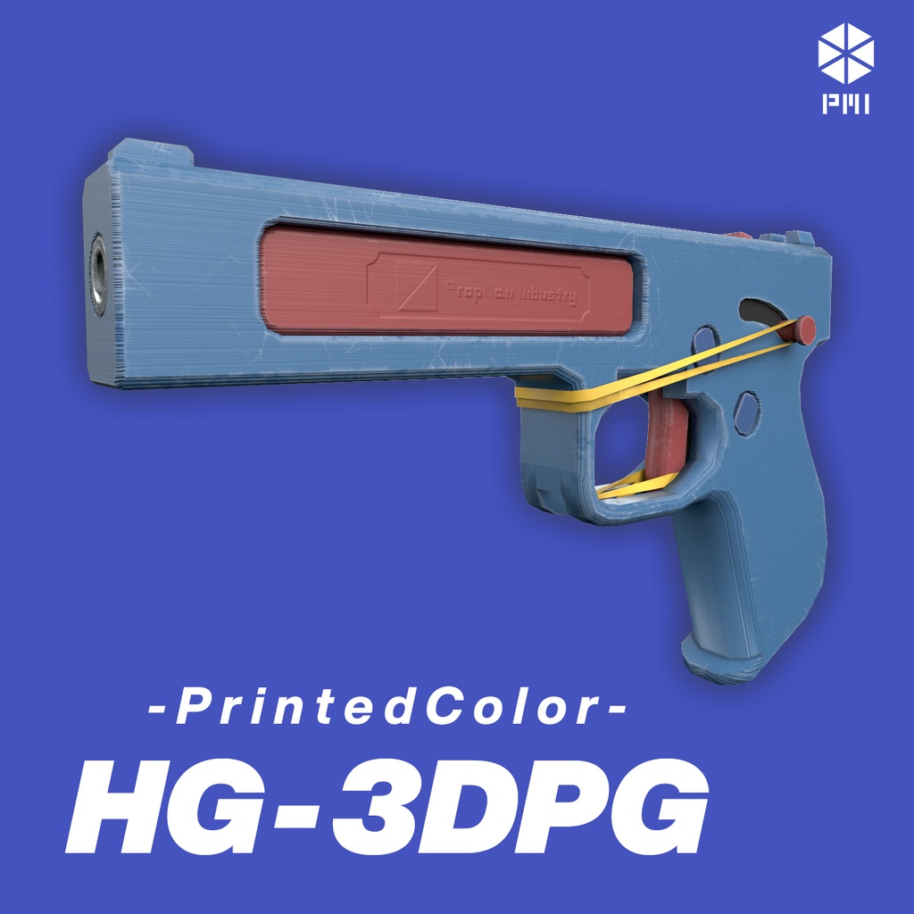 3D PrintedGun　（VRC向け）