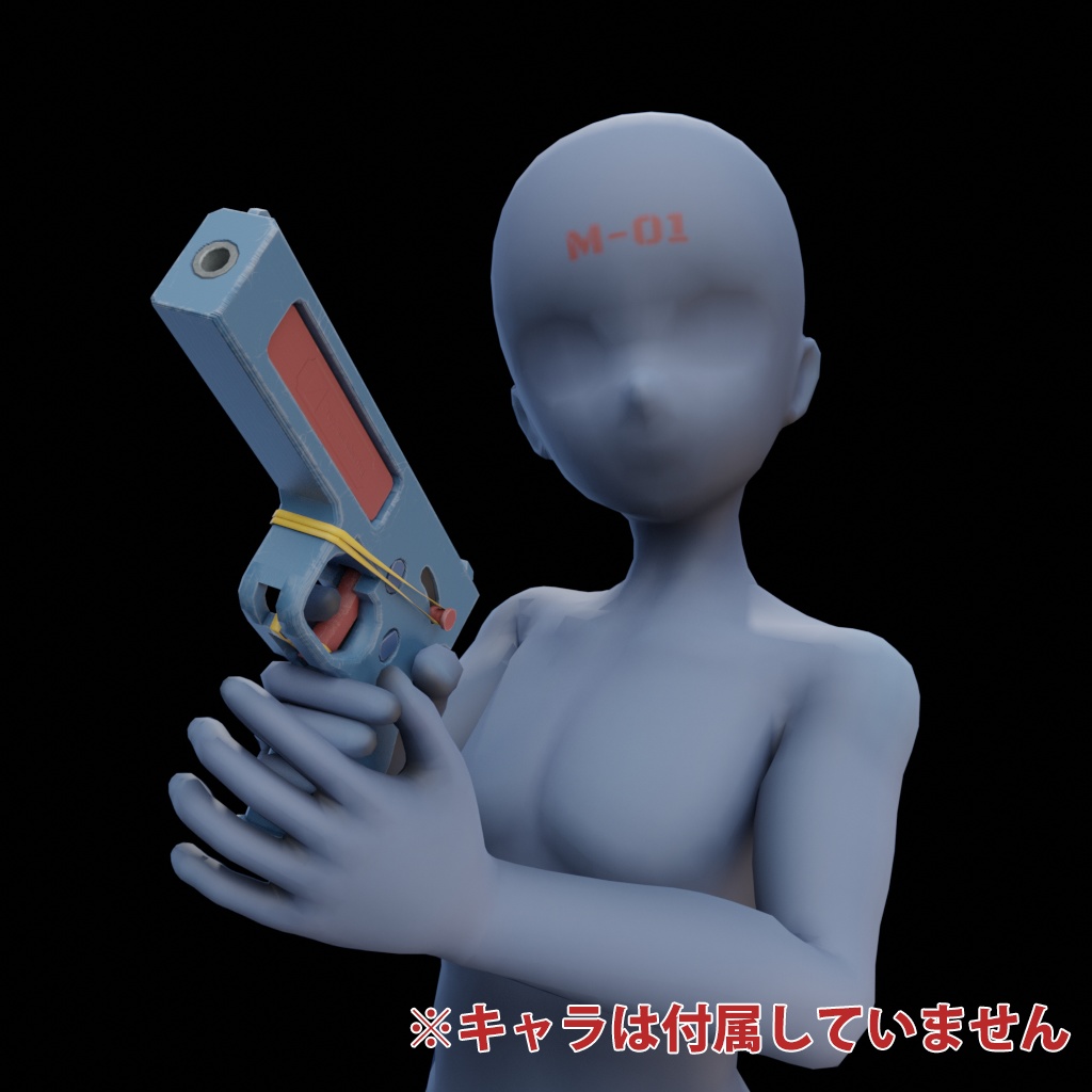 3D PrintedGun (VRC向け)