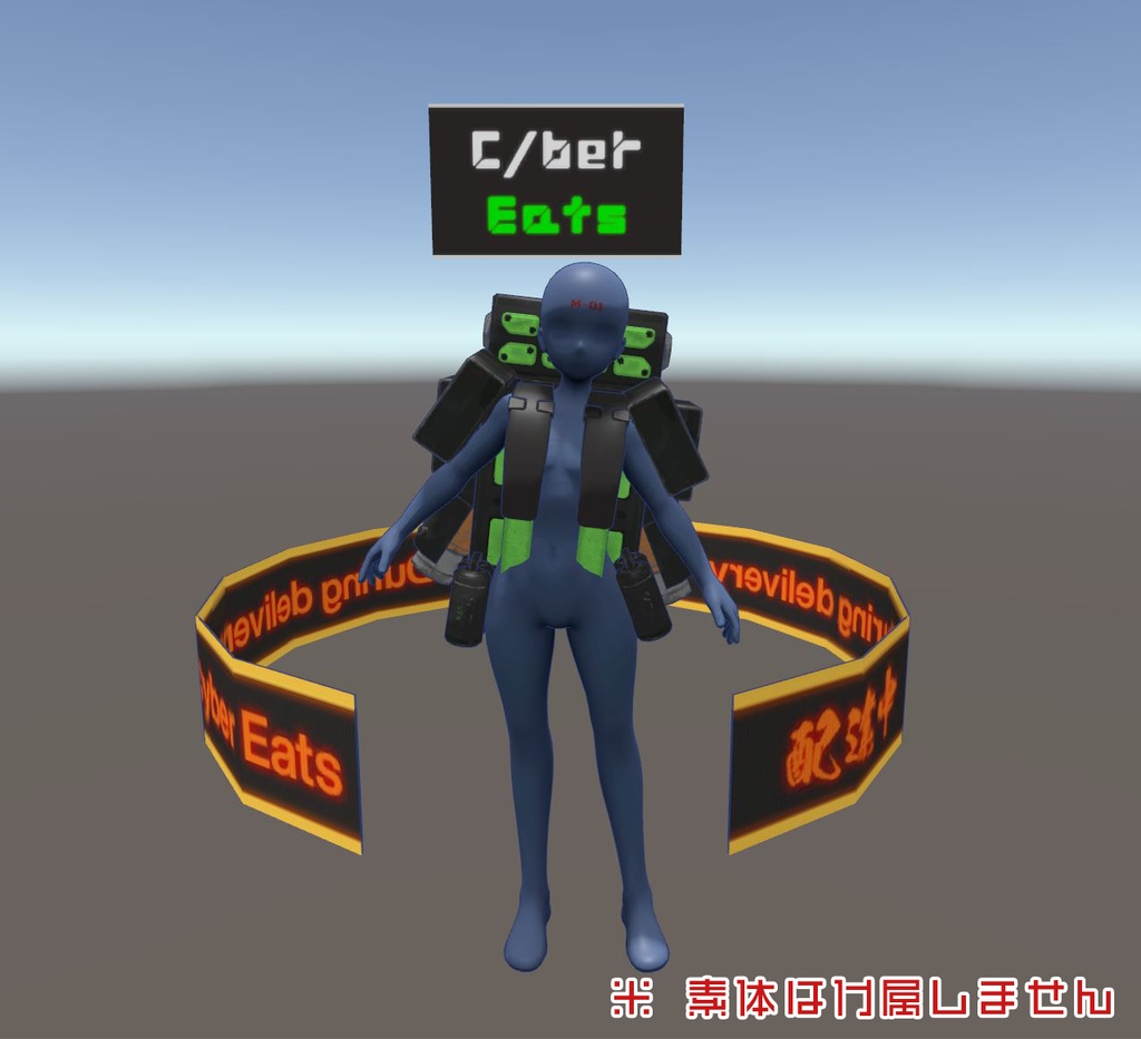 Vket CyberEats (VRC用)