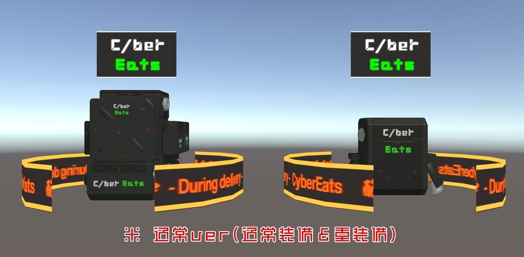 Vket CyberEats (VRC用)