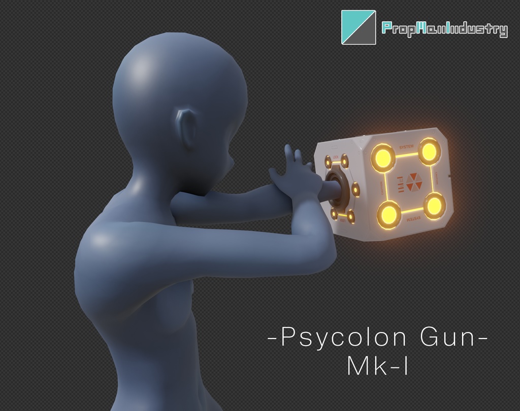 Psycolongun(サイコロンガン)