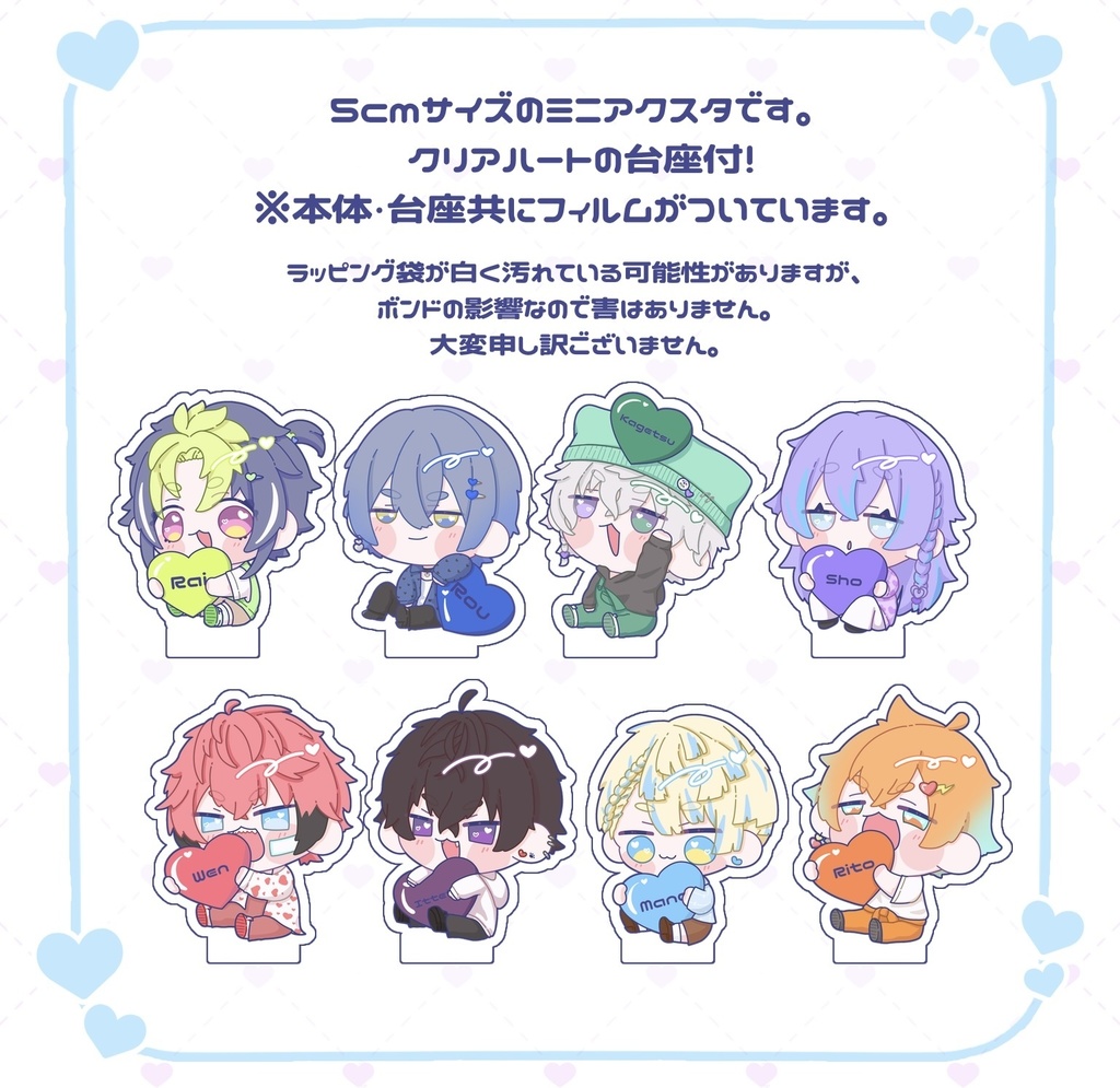 ハート ミニアクリルスタンド(MECHATU-A)